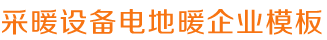凯发ag旗舰厅官网